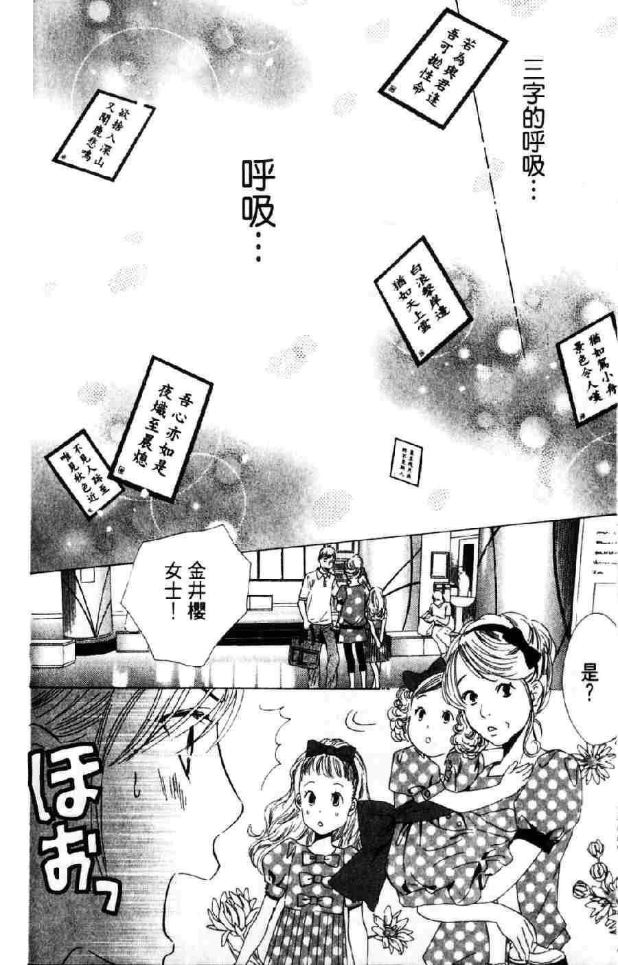 第 59 页