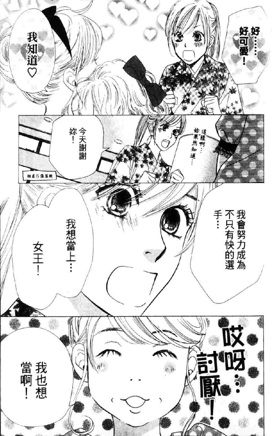第 60 页
