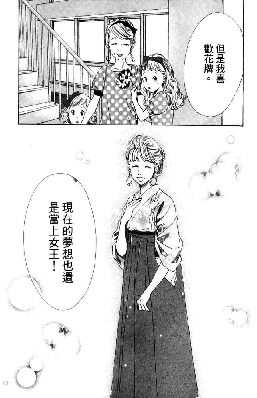 第 62 页