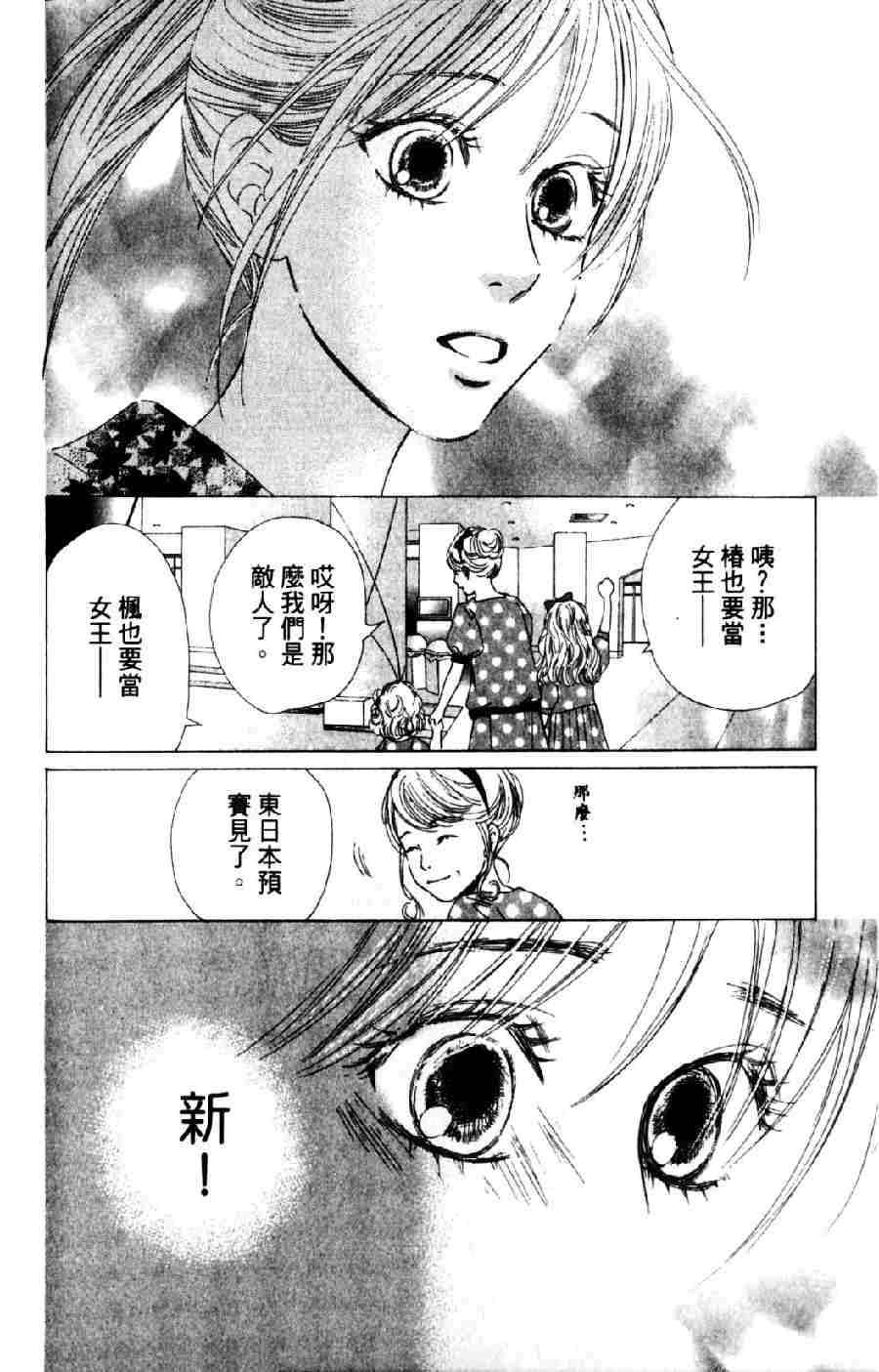 第 63 页