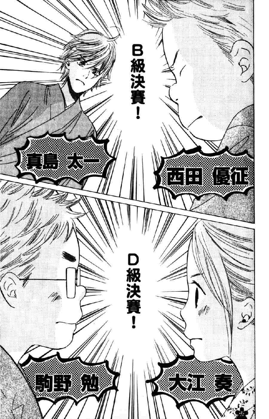 第 66 页