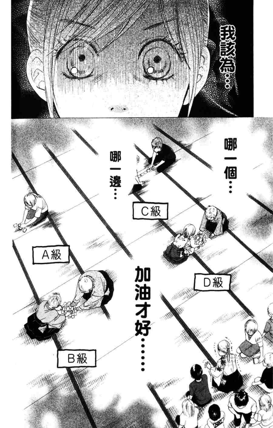 第 67 页
