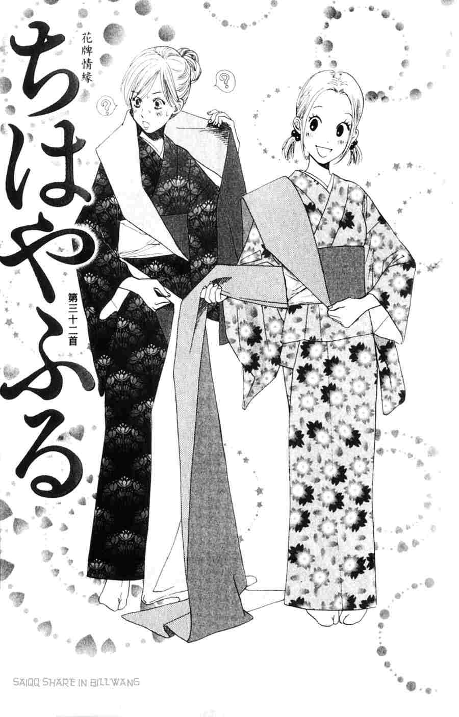第 68 页