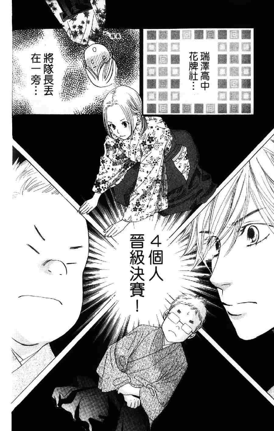 第 69 页