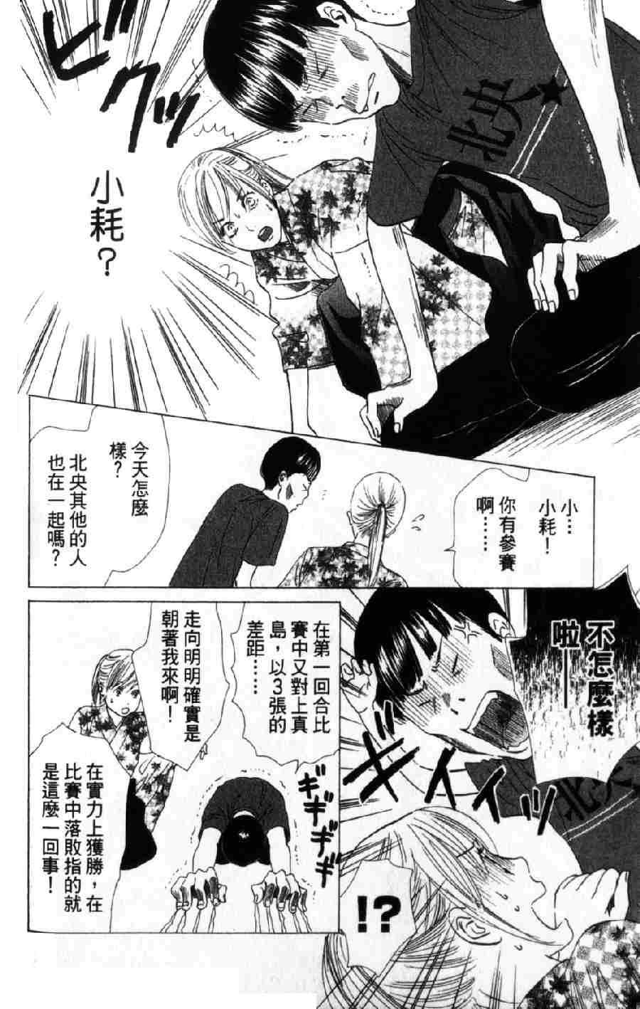 第 71 页