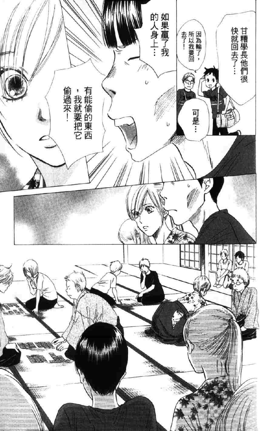 第 72 页