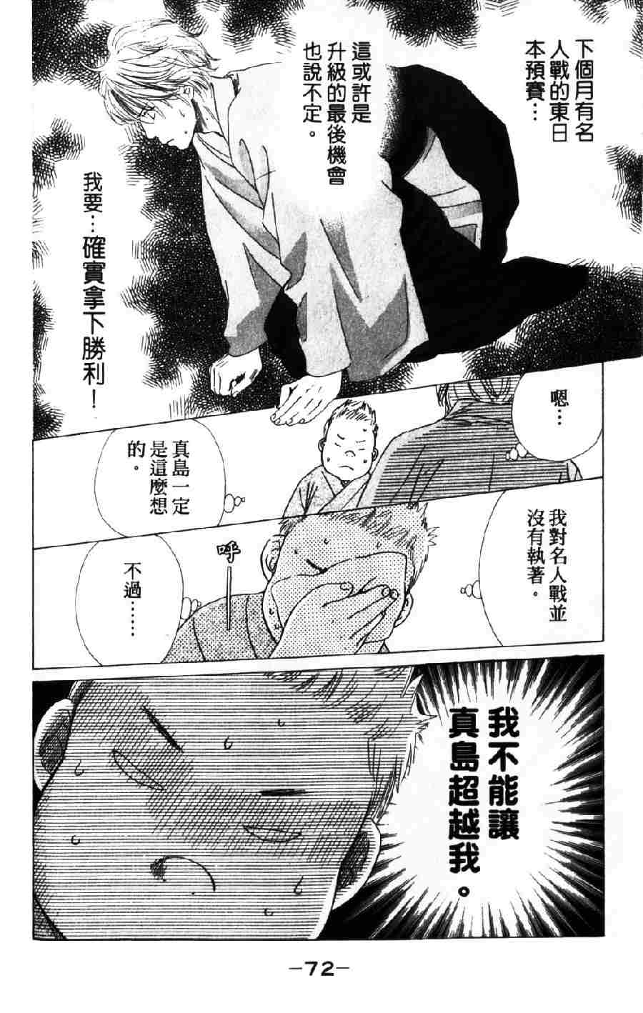 第 73 页
