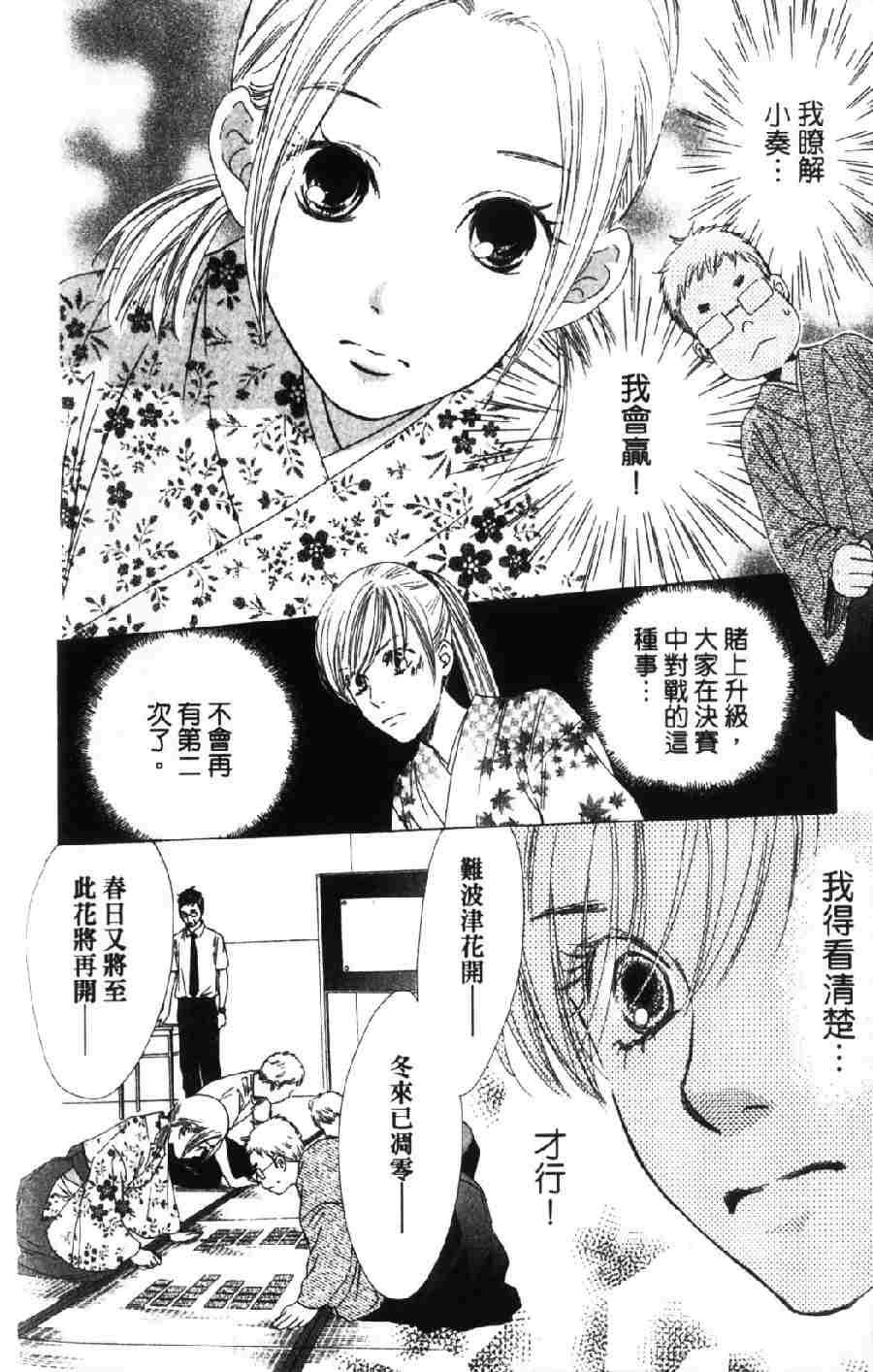 第 75 页