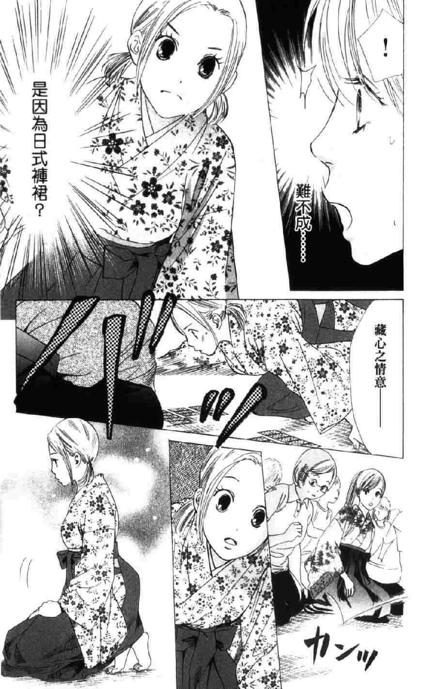 第 78 页