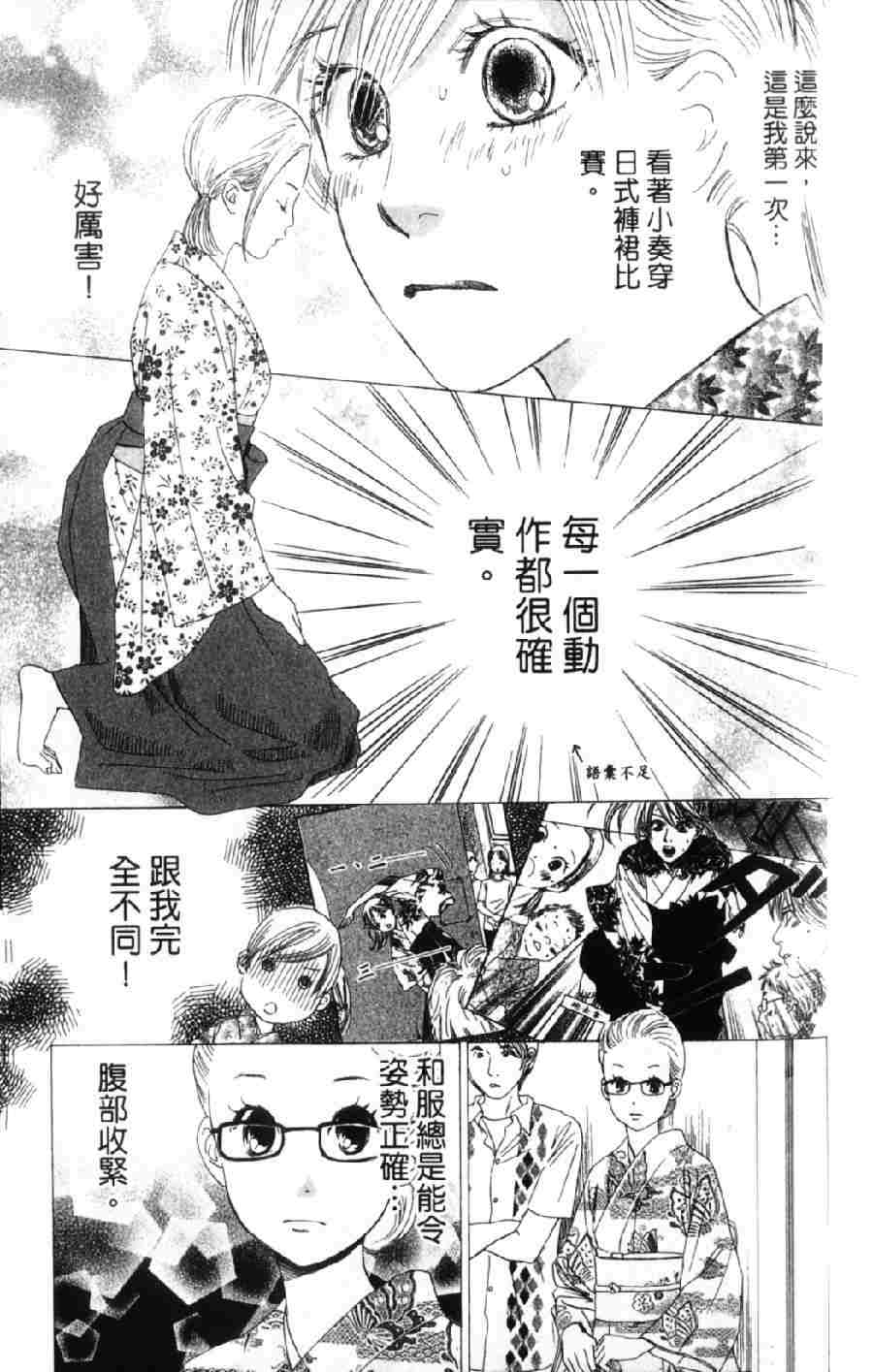 第 80 页