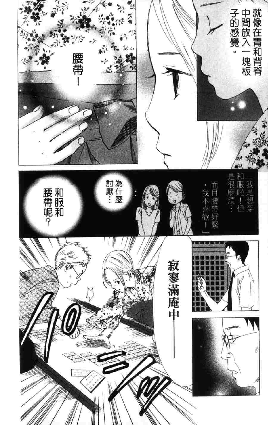 第 81 页