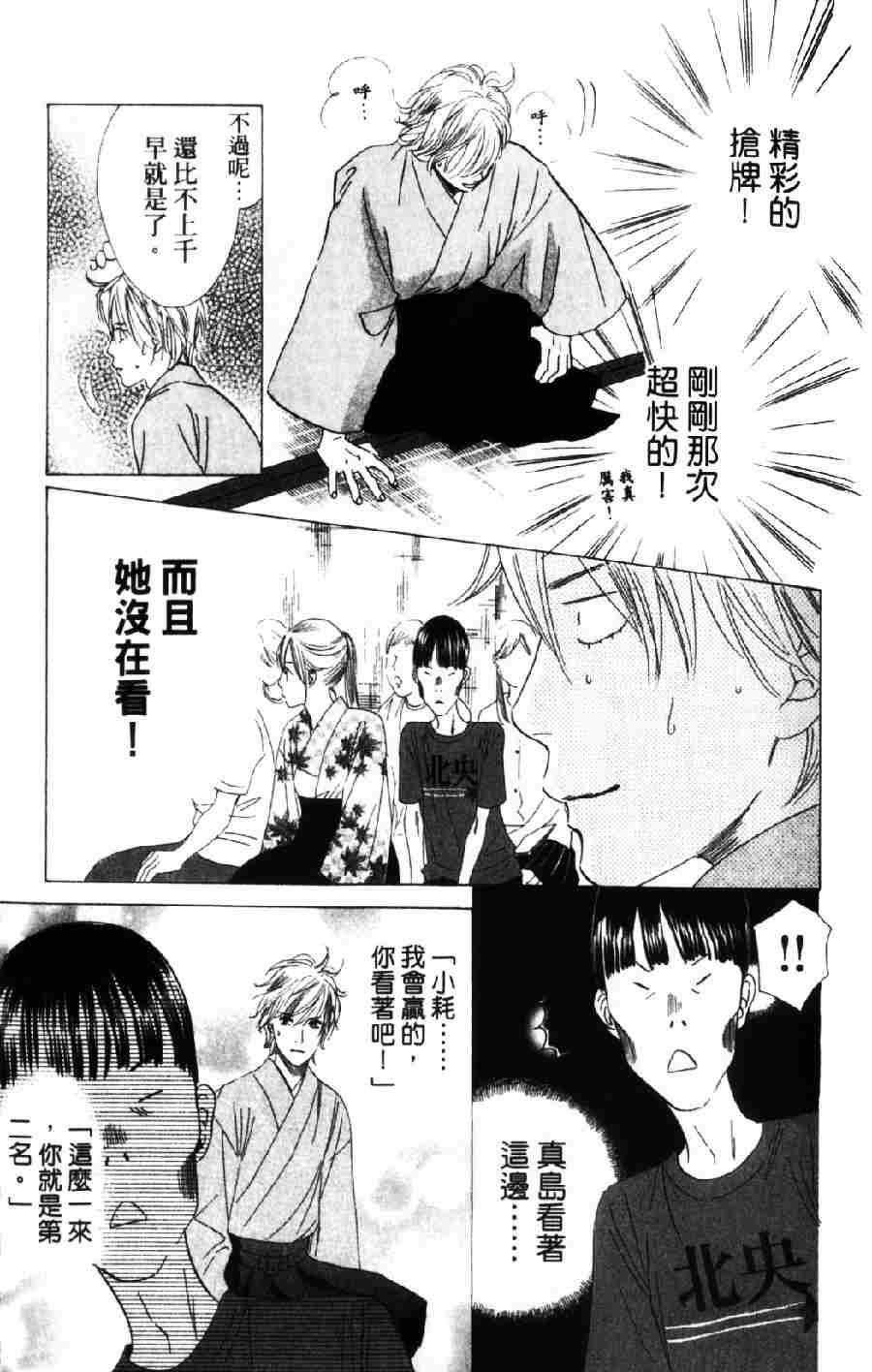 第 84 页
