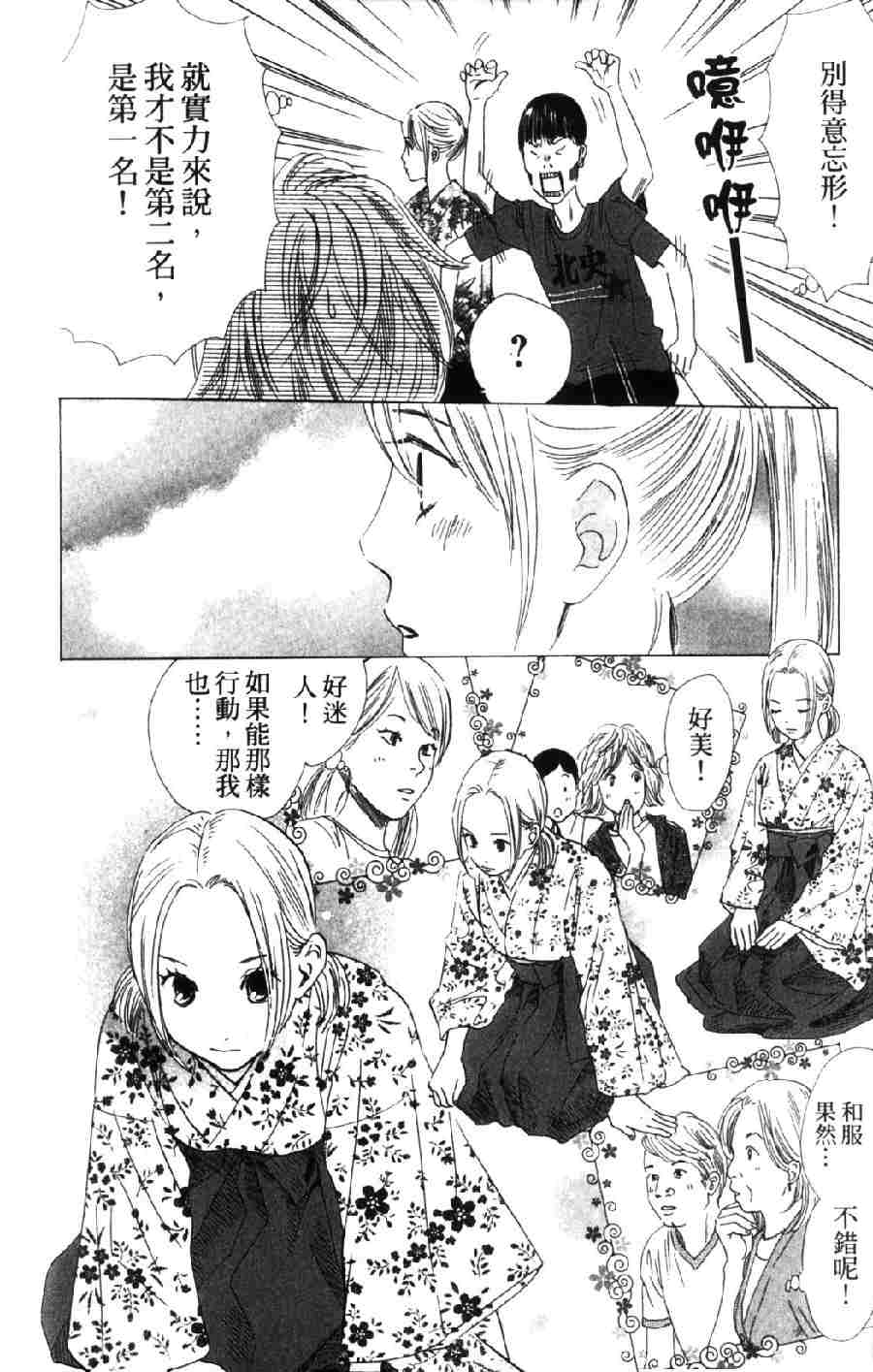 第 85 页