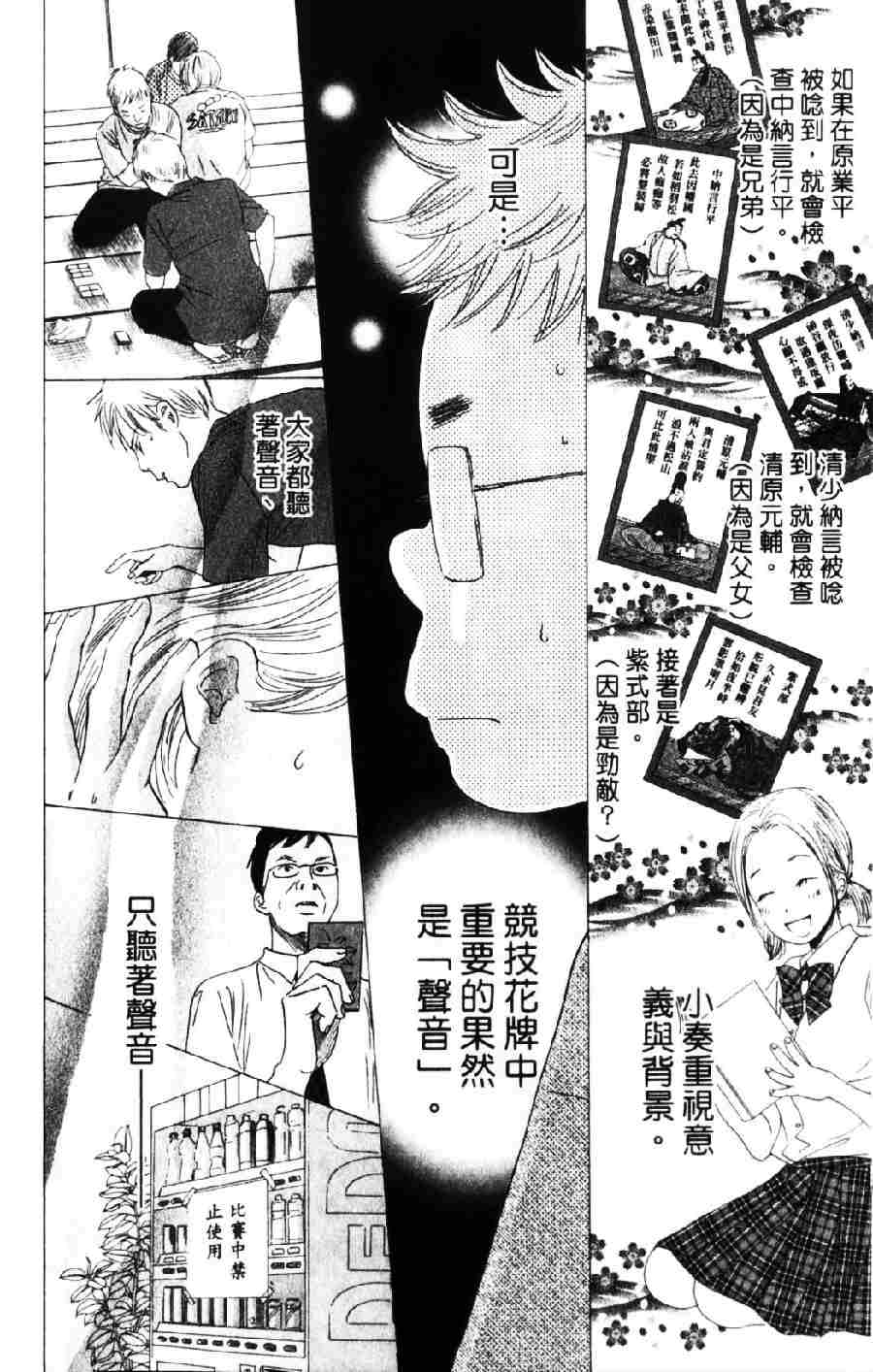 第 91 页