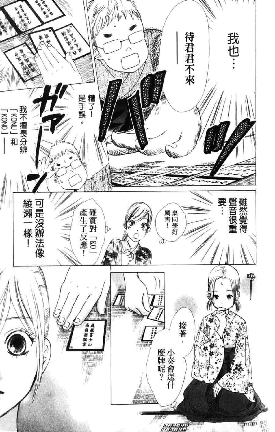 第 92 页