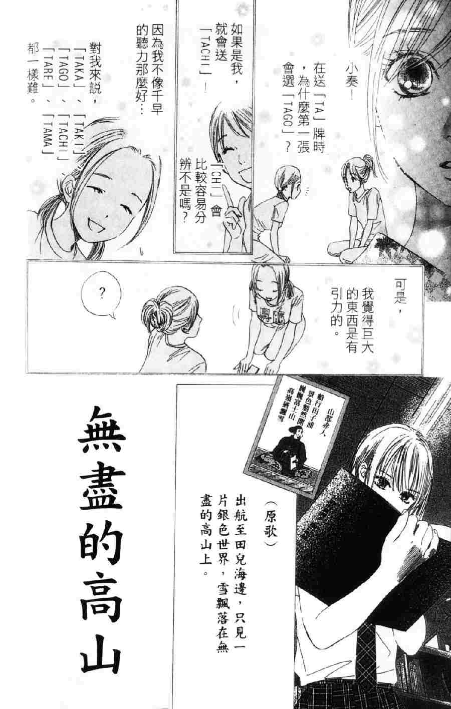 第 93 页