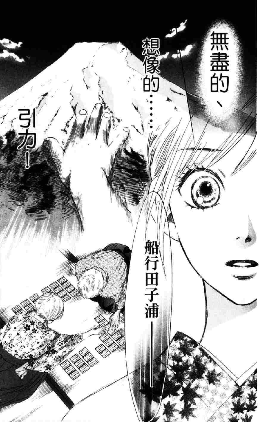 第 94 页