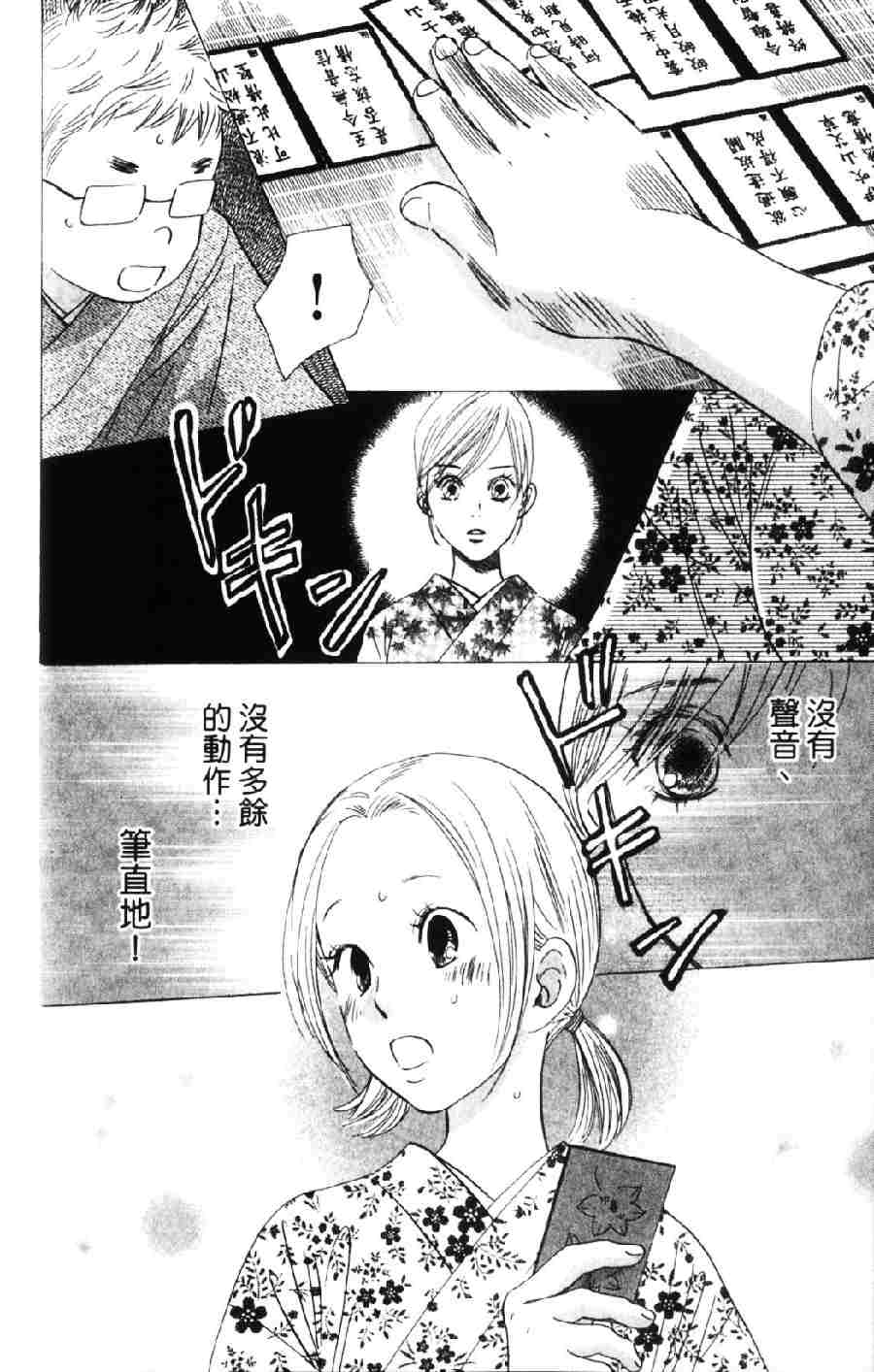 第 95 页