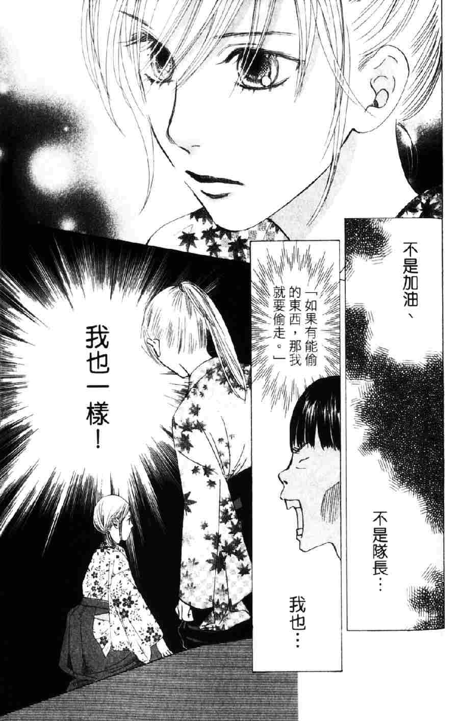 第 96 页