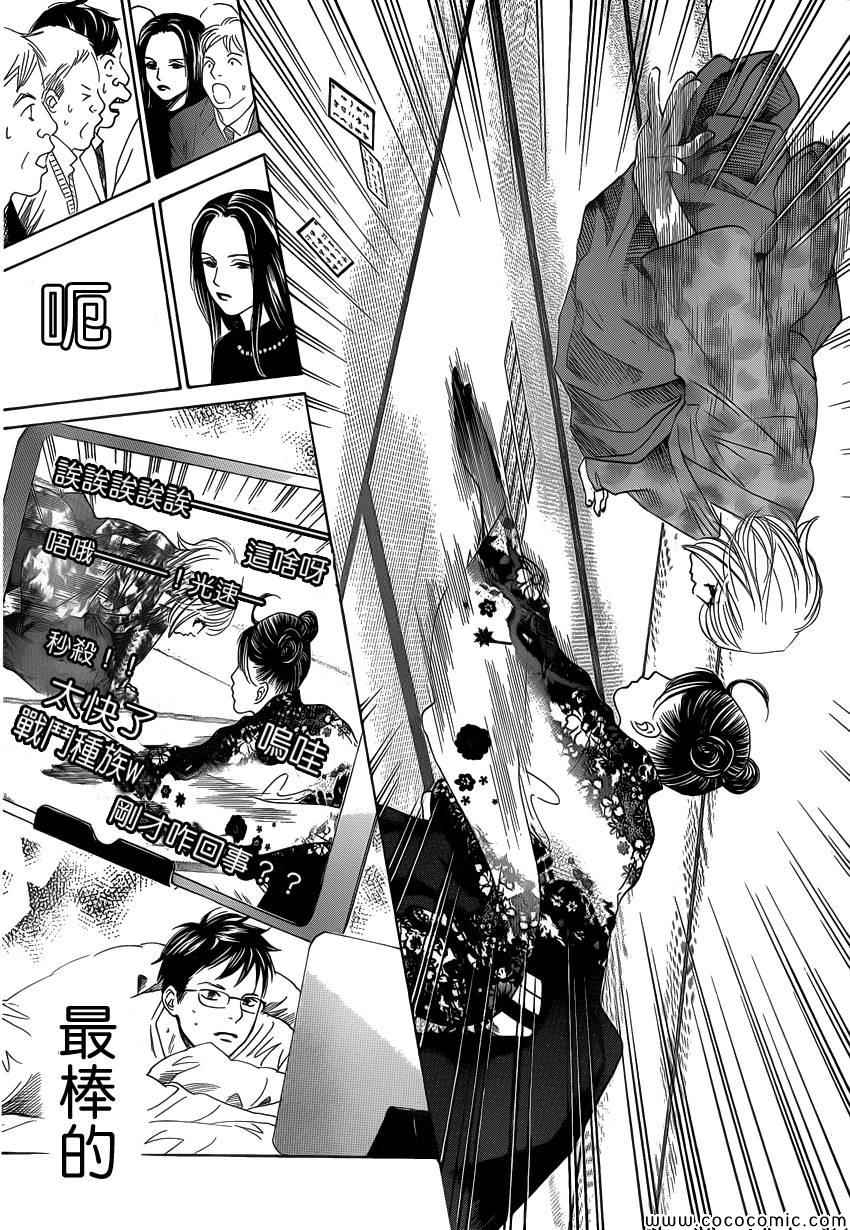 第 29 页