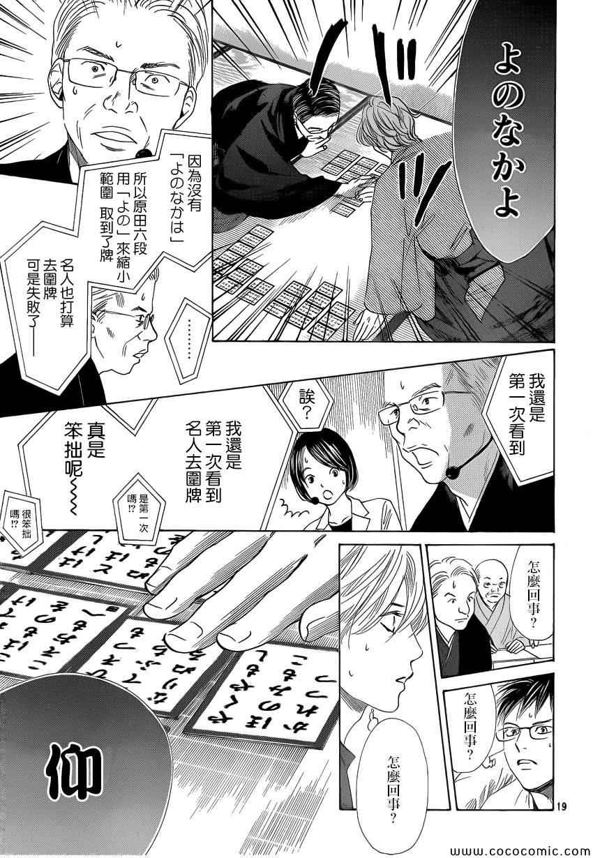 第 19 页