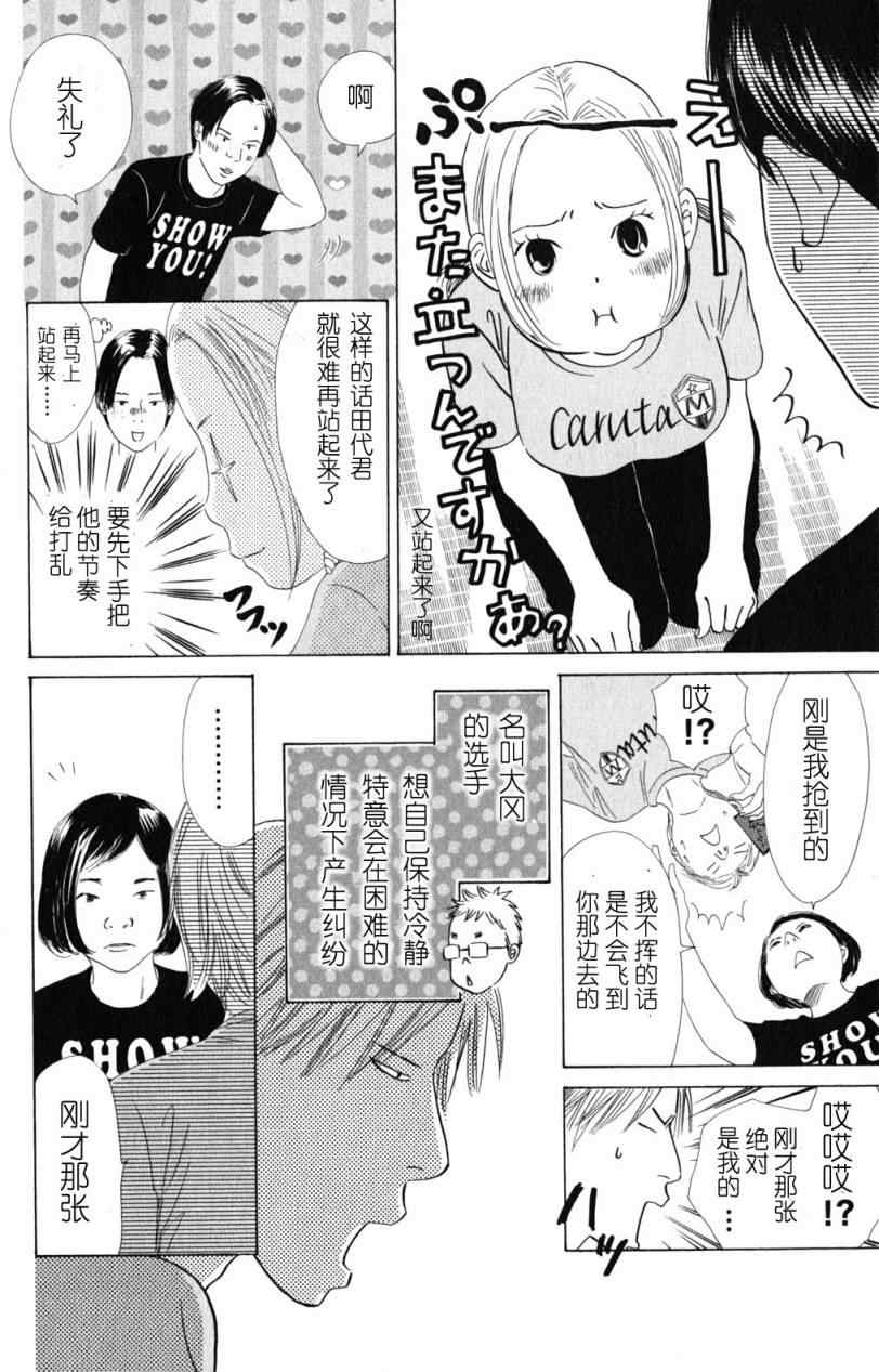 第 24 页