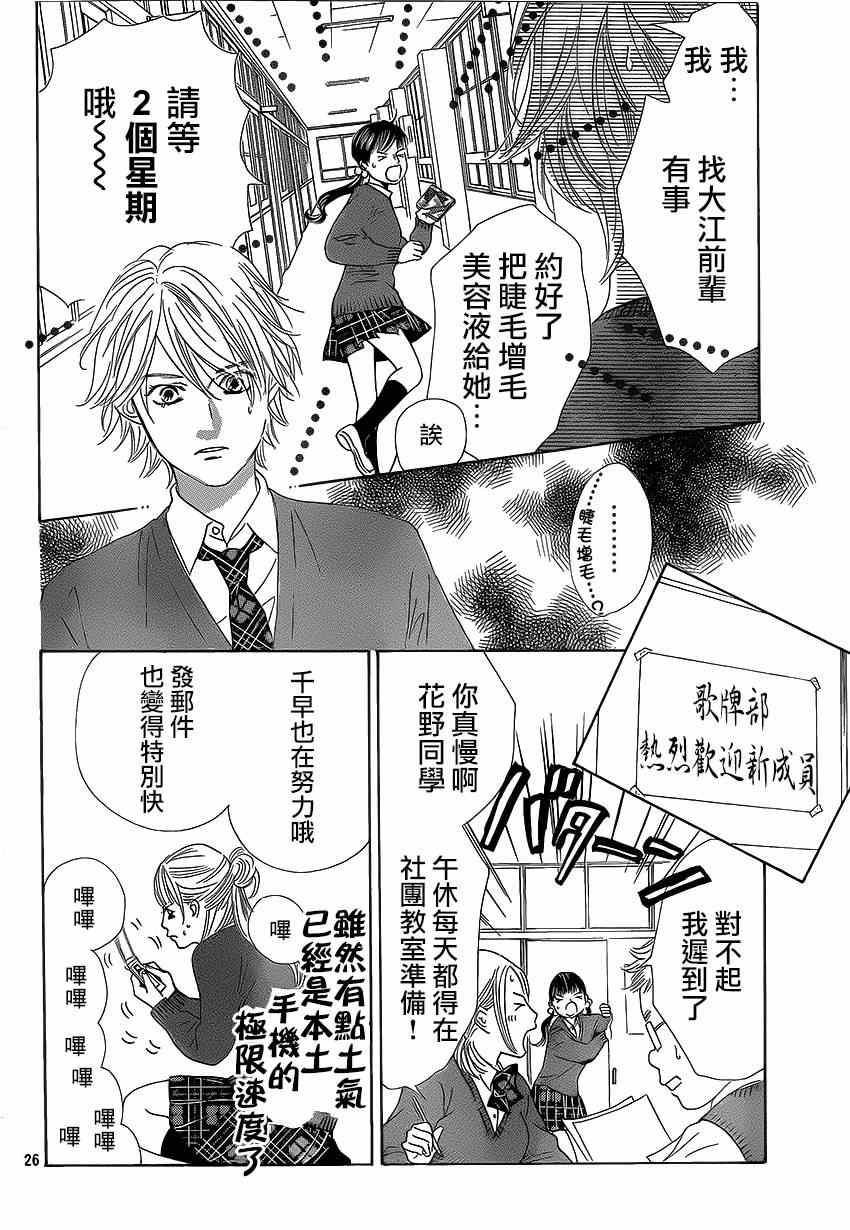 第 26 页
