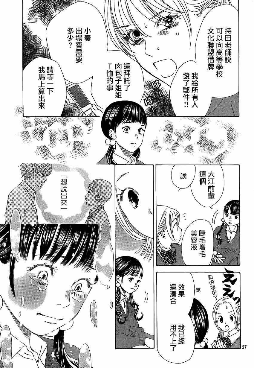 第 27 页
