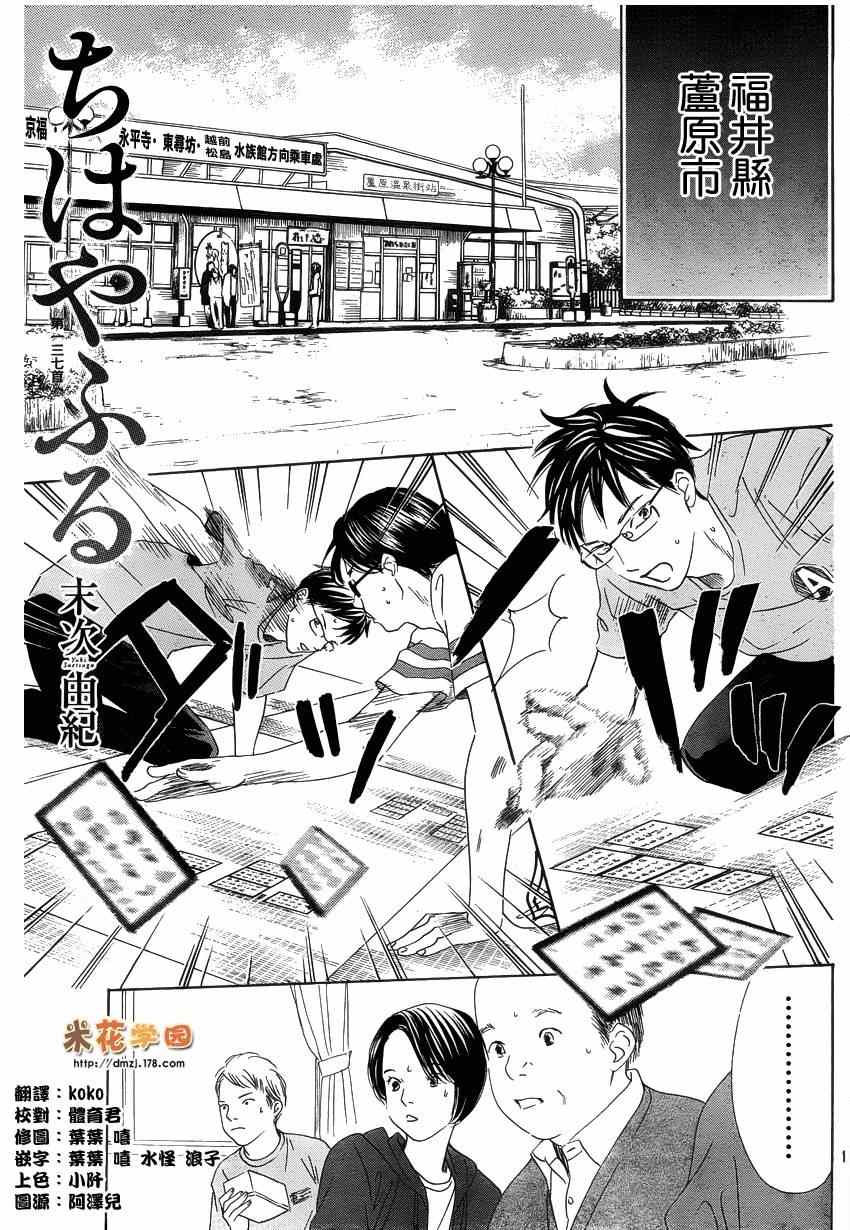 第 1 页