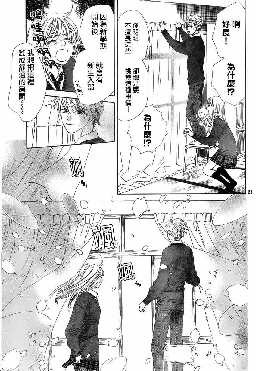 第 25 页