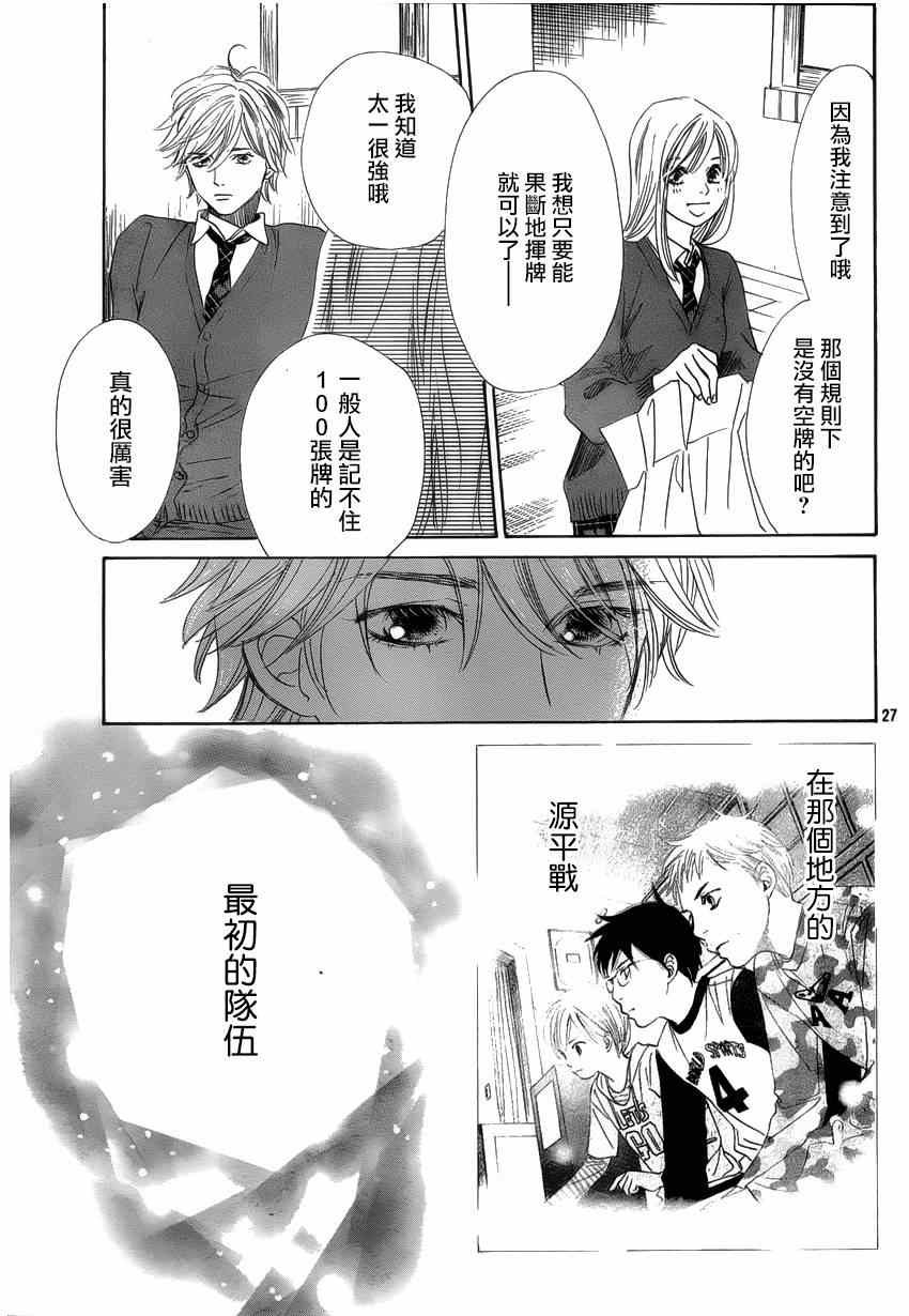 第 27 页