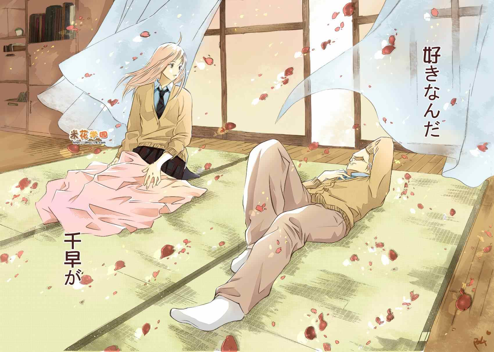 第 33 页