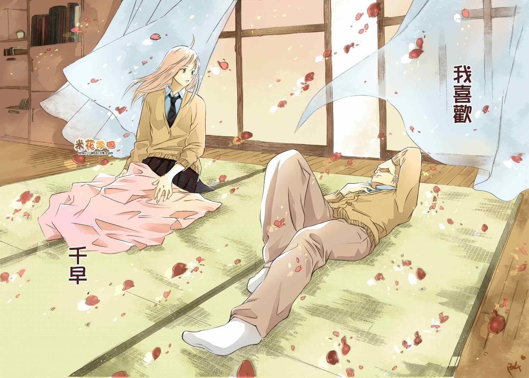 第 34 页