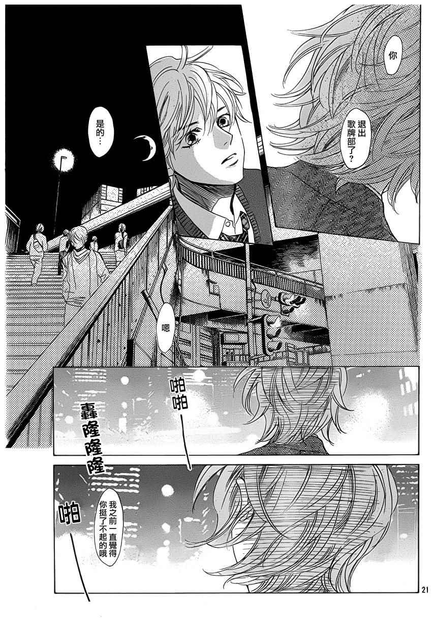 第 21 页