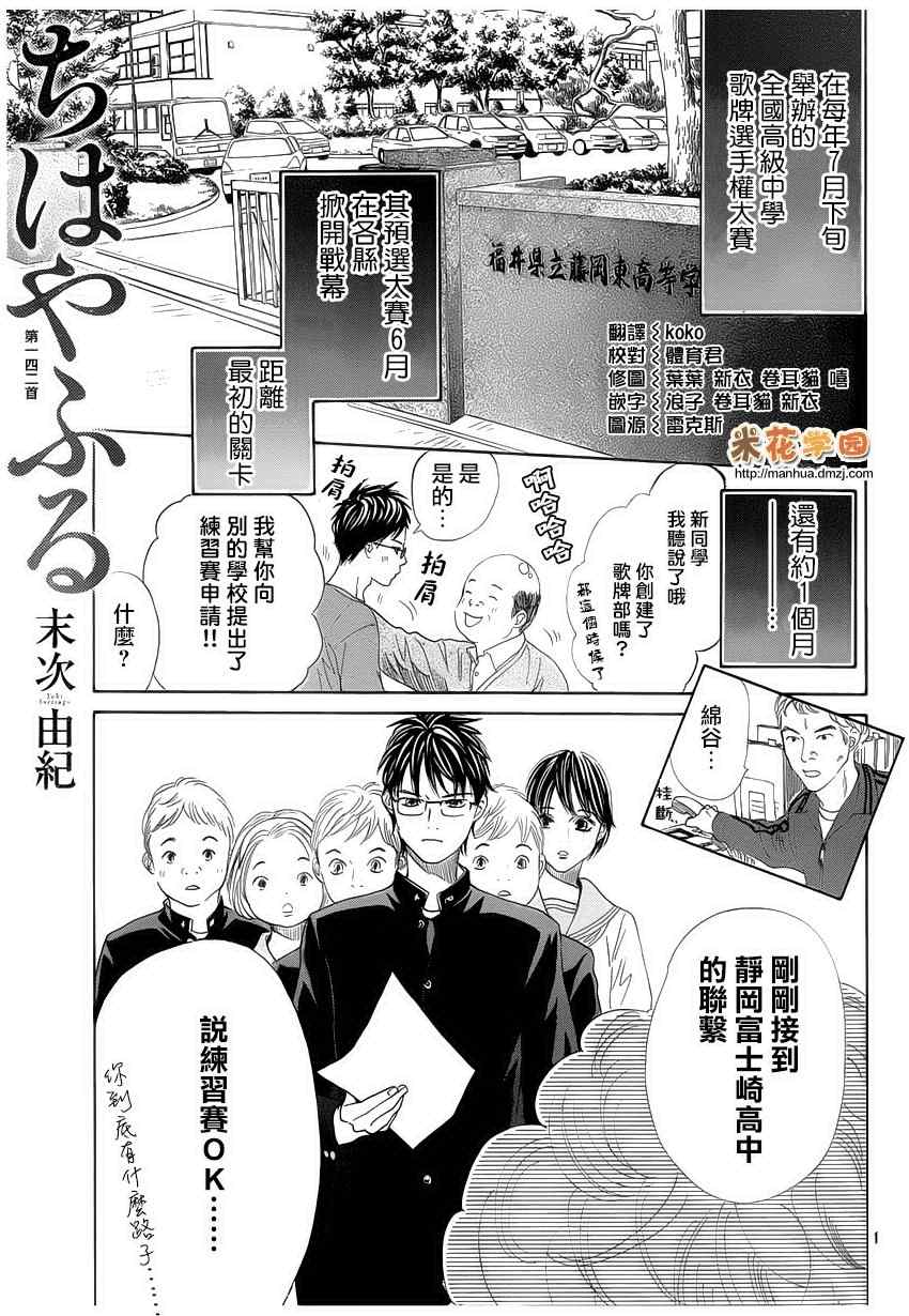 第 1 页