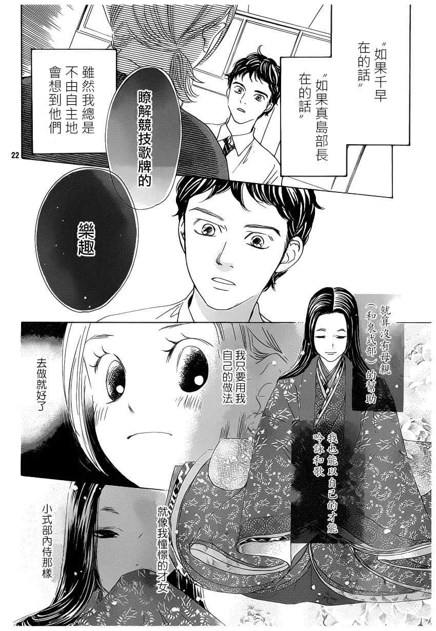 第 22 页