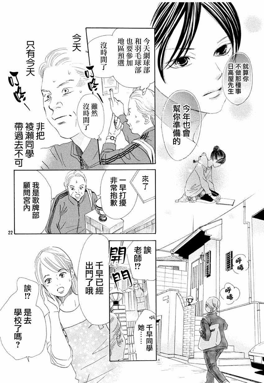第 22 页