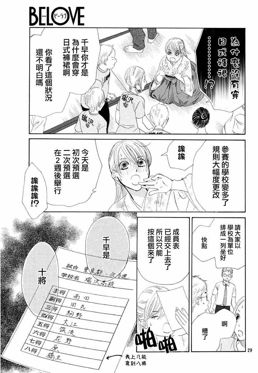 第 28 页