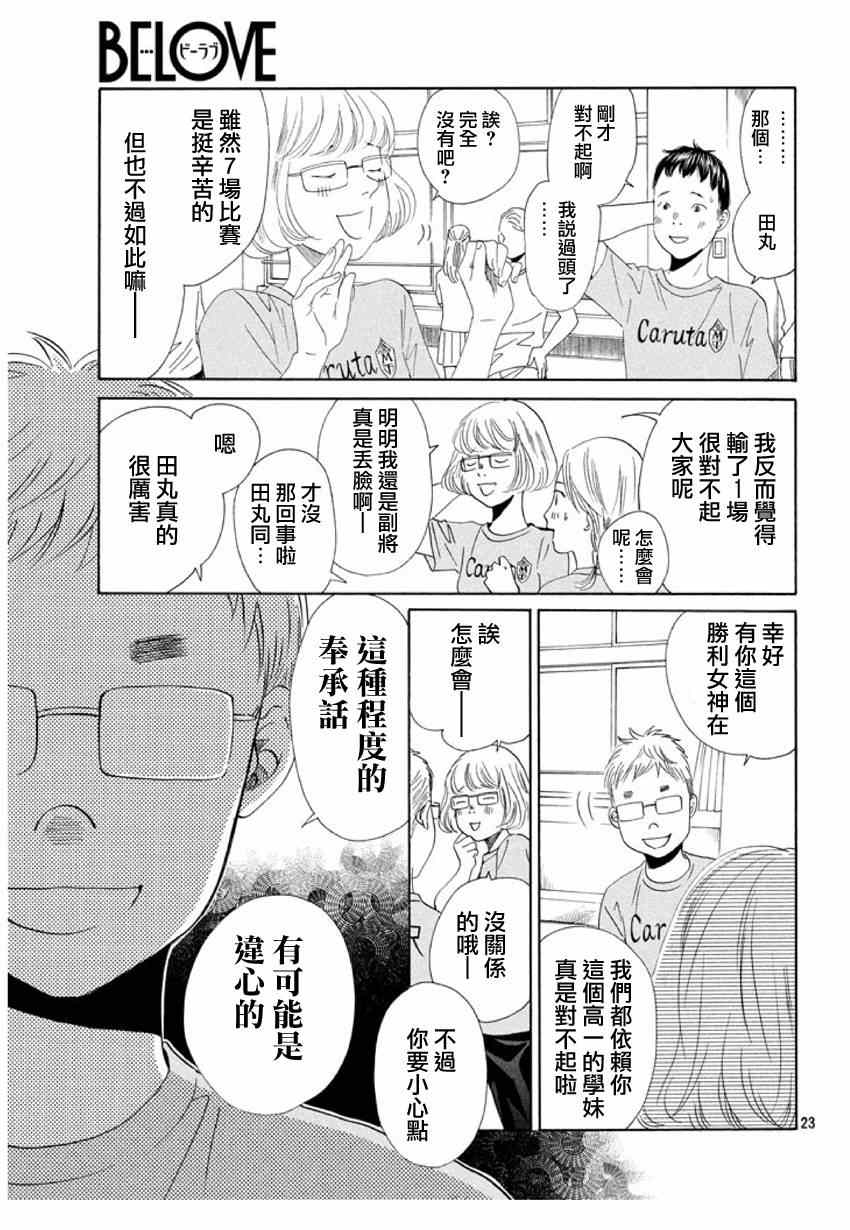 第 24 页