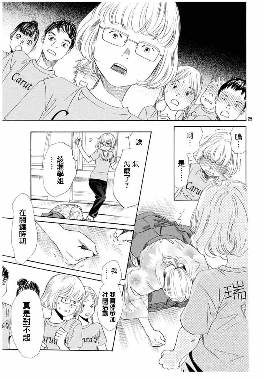 第 26 页