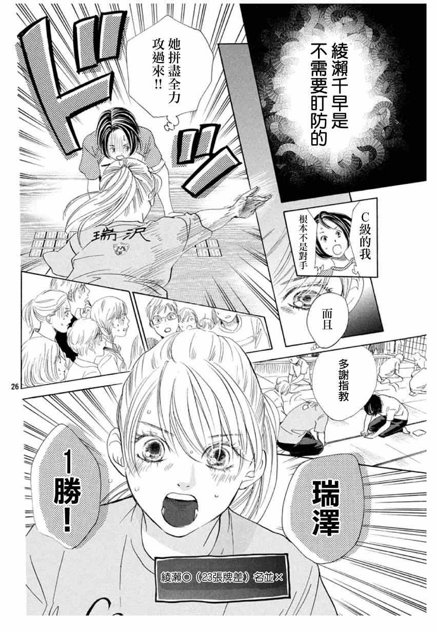 第 25 页