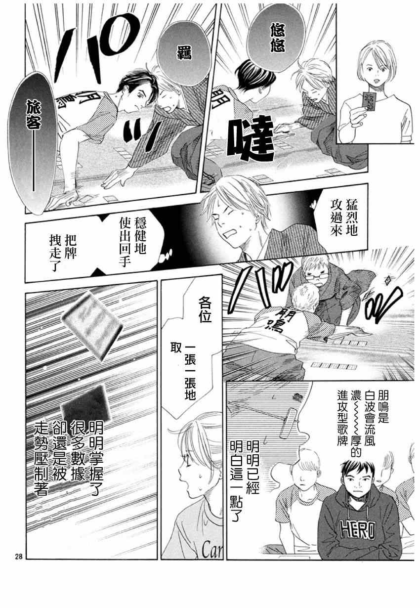 第 27 页