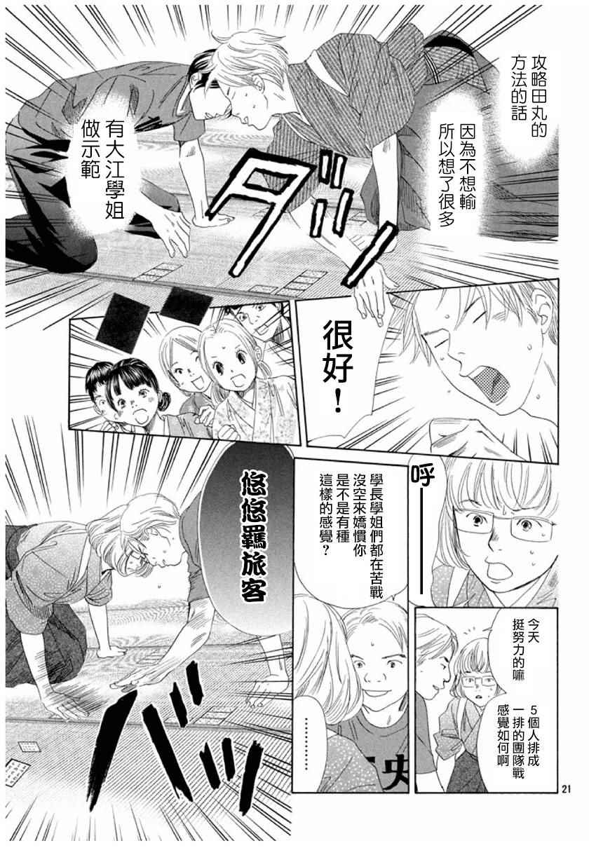 第 22 页
