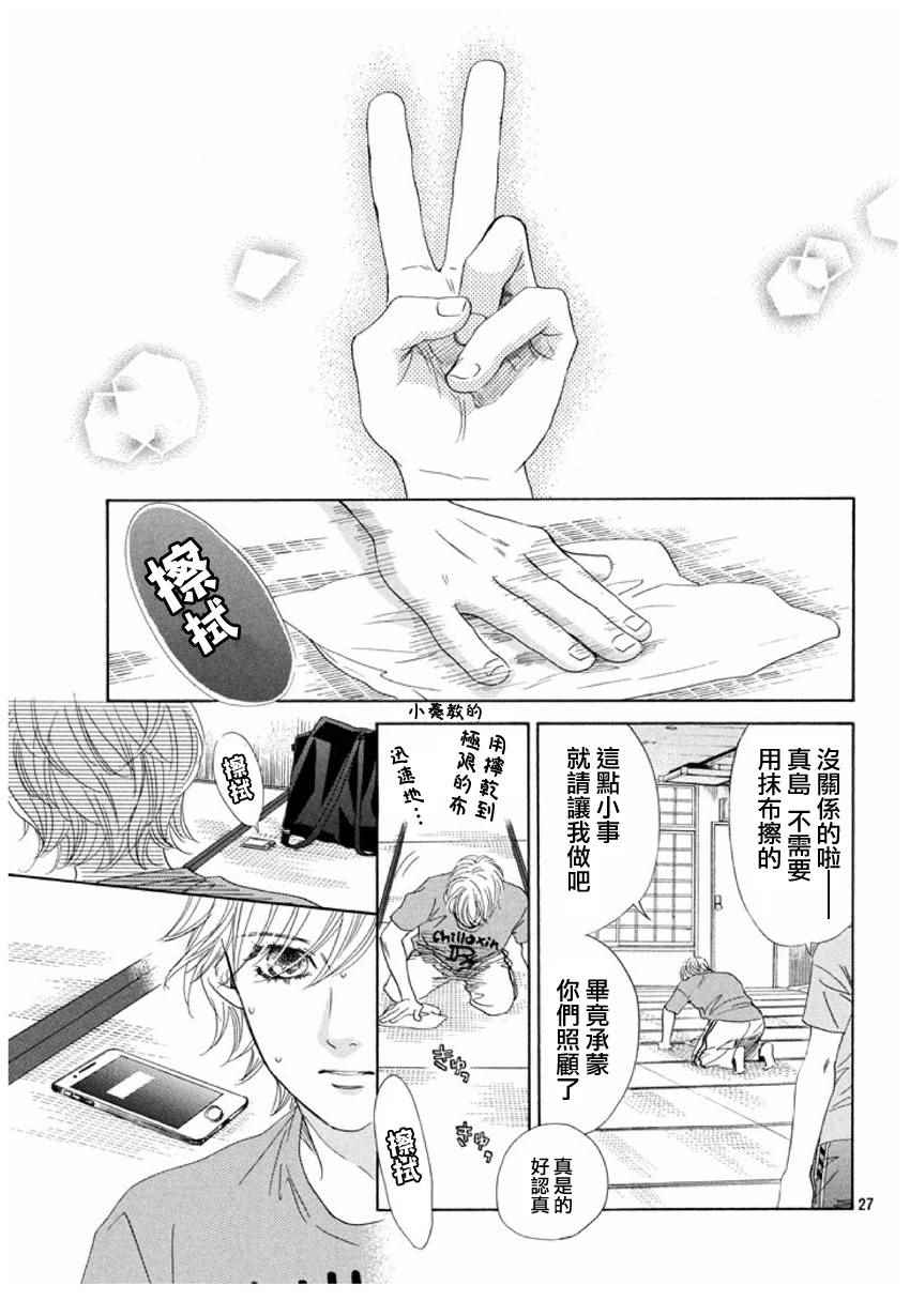 第 27 页