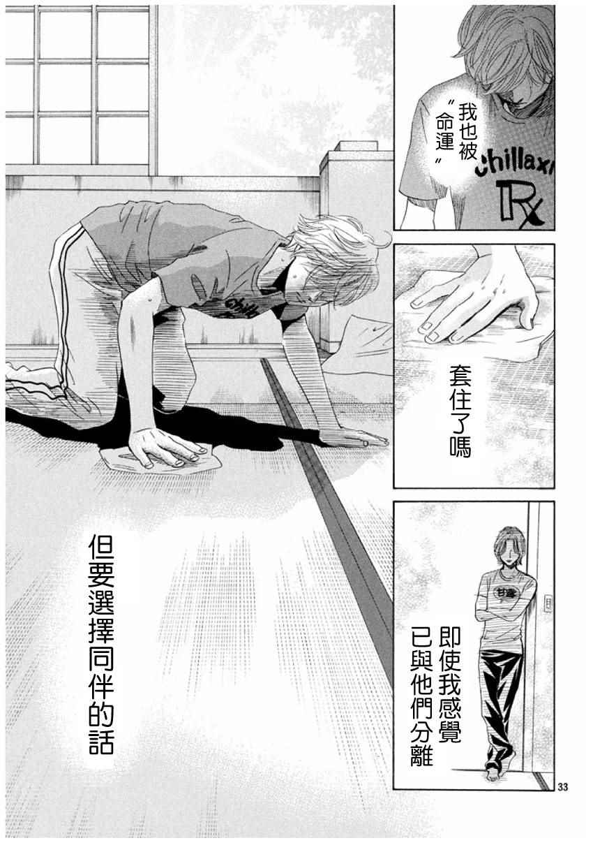 第 33 页
