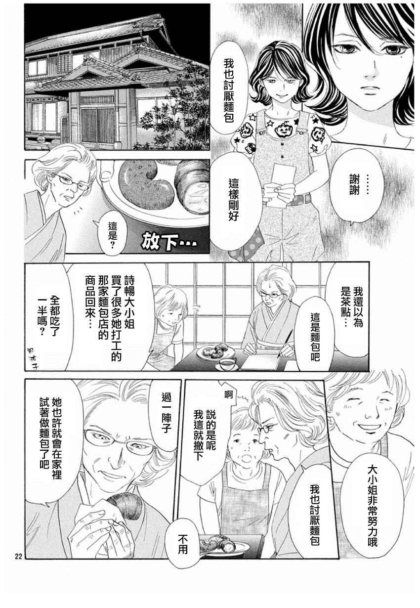 第 22 页