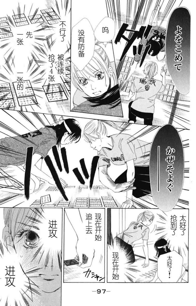 第 27 页