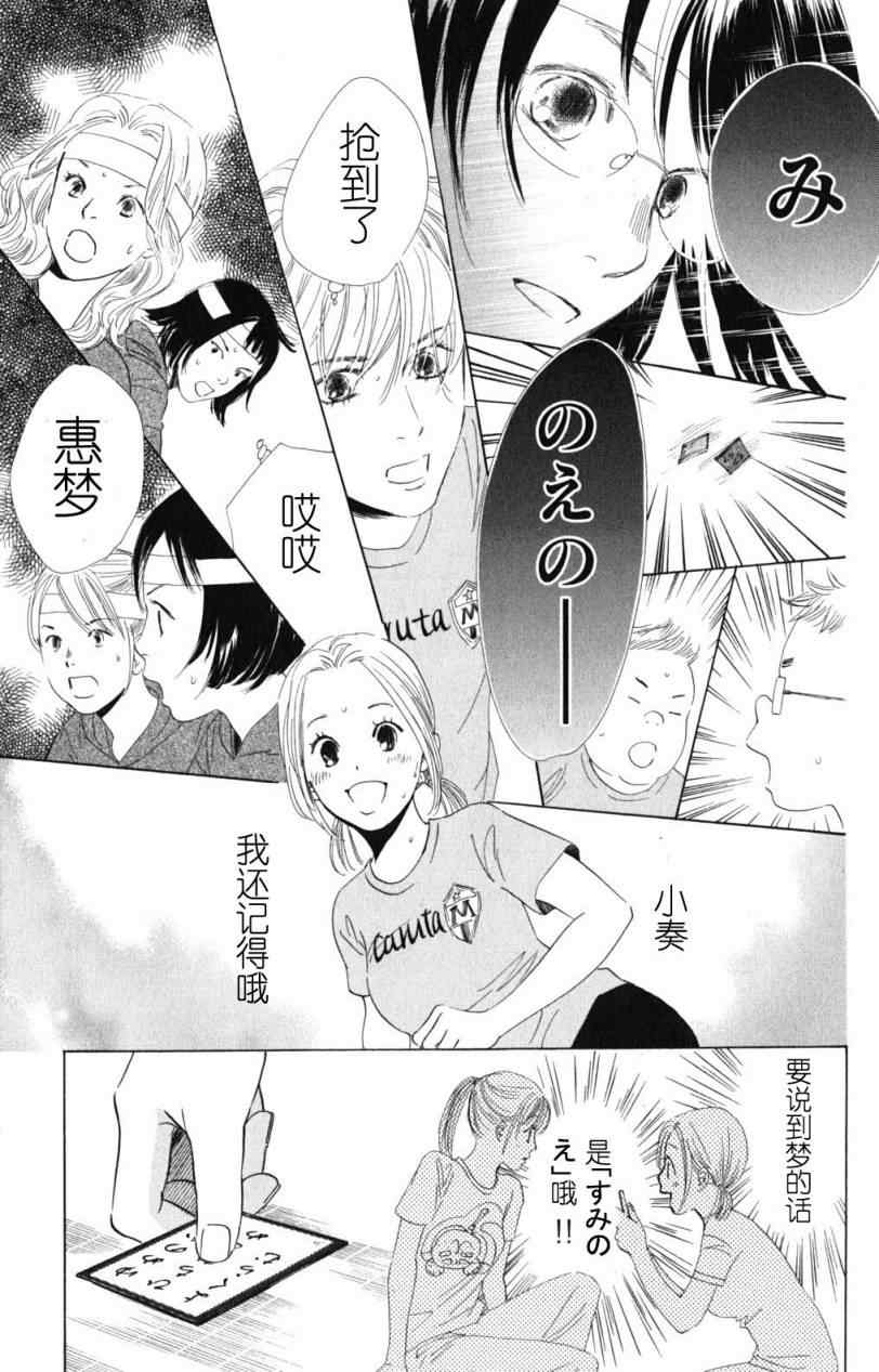 第 35 页