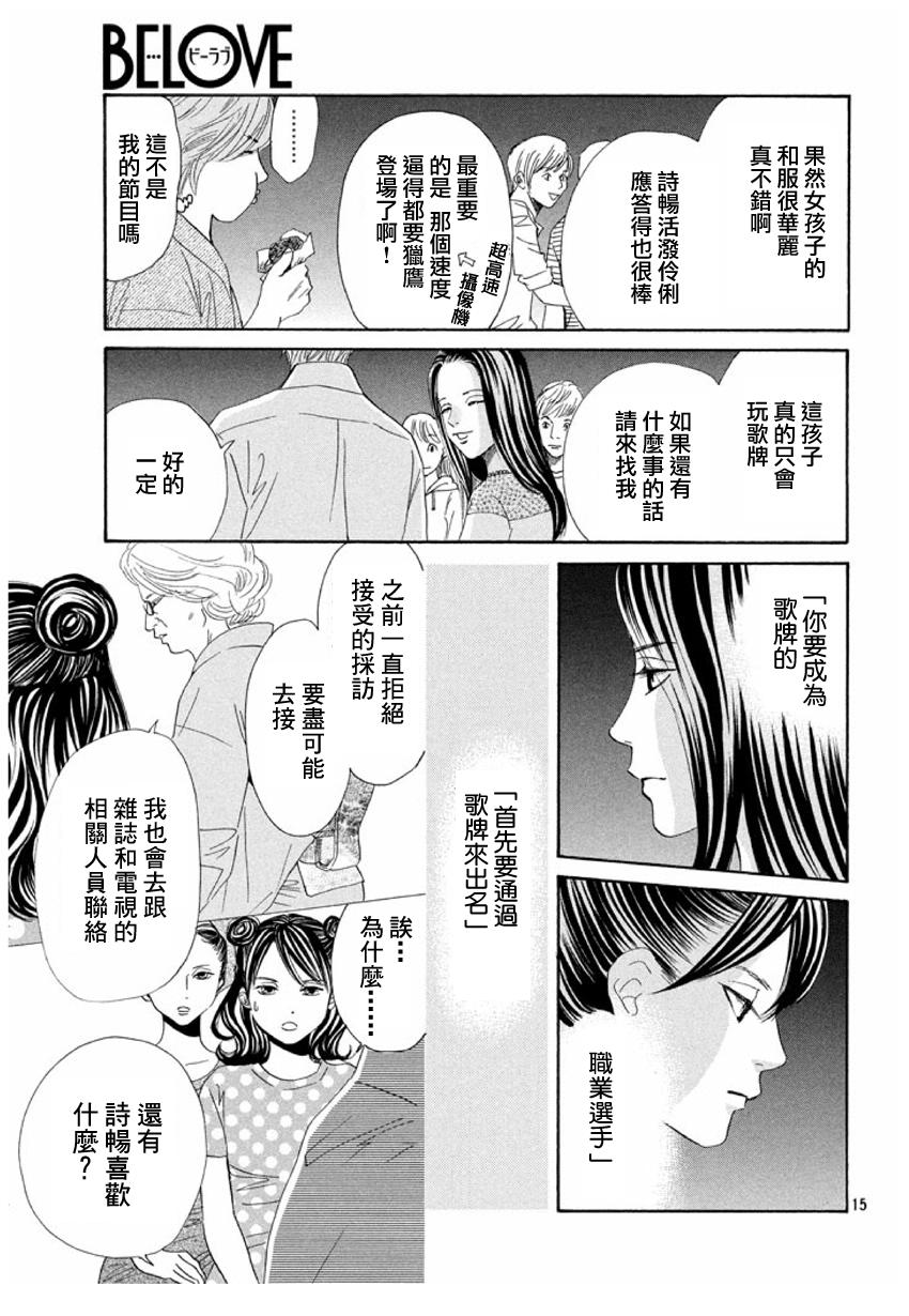 第 15 页