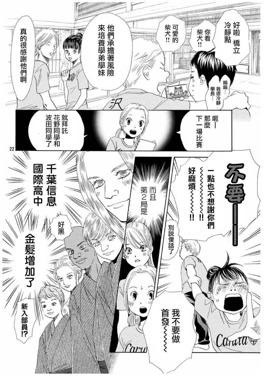 第 22 页